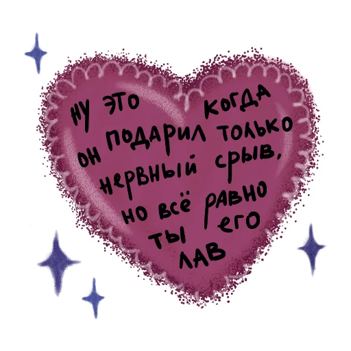 Telegram stiker «PikchaMazafaka» 💖