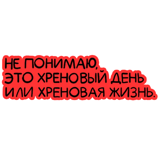 Telegram stiker «PikchaMazafaka» 😫