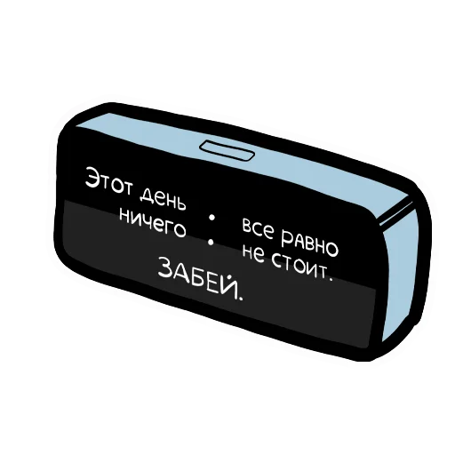 Telegram stiker «PikchaMazafaka» ⏰