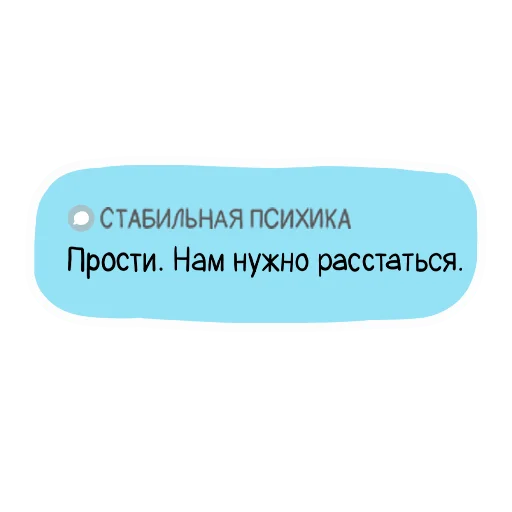 Стікер Telegram «PikchaMazafaka» 💬