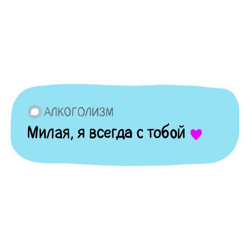 Telegram Sticker «PikchaMazafaka» 💬