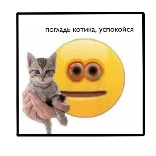 Пикчи (ingysk64) emoji 🙂