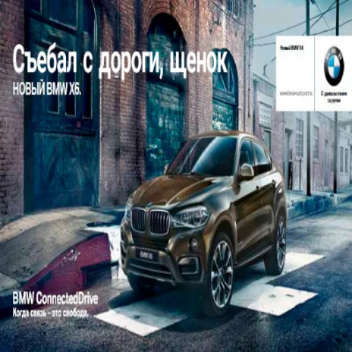 Стикер Telegram «Пикчи с рекламами авто » 🦍