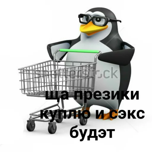 Стікери телеграм Pingvin Pack Memes