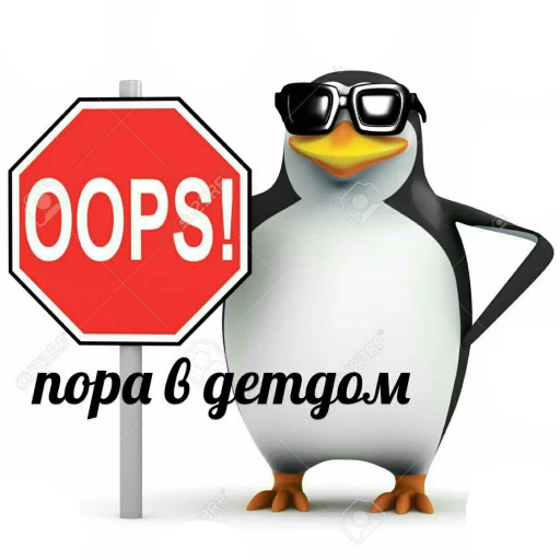 Эмодзи Pingvin Pack Memes 🏫