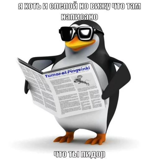 Емодзі Pingvin Pack Memes 