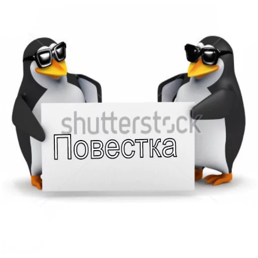 Telegram Sticker «Pingvin Pack Memes» 😲