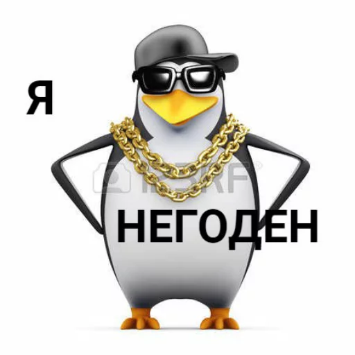 Pingvin Pack Memes emoji 🤥