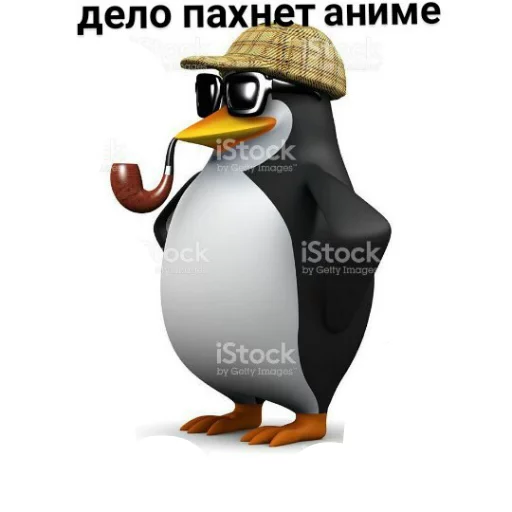 Эмодзи Pingvin Pack Memes 😜
