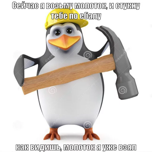 Telegram Sticker «Pingvin Pack Memes» ⚽