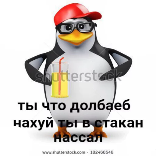 Эмодзи Pingvin Pack Memes 🍕