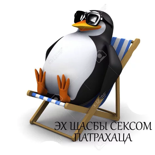 Стикер Telegram «Pingvin Pack Memes» 