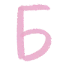 Telegram emoji pink 
