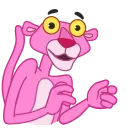 Pink Panther emoji 😍