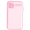 pink emoji 📱
