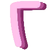 Емодзі телеграм Pink Alphabet | розовый алфавит