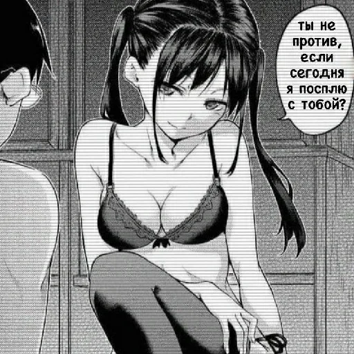 Стикер Hentai | Хентай ❤️