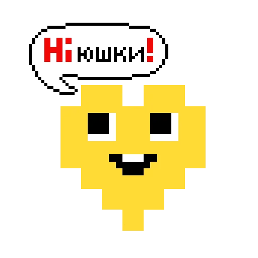 Pixel hearts emoji 💩