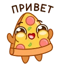 Pizza emoji 👋