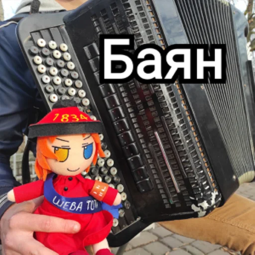 Українська плюш від emoji 🤡