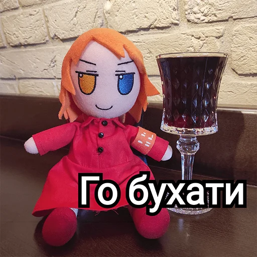 Українська плюш від emoji 😎