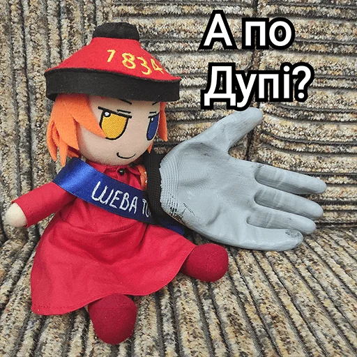 Українська плюш від emoji 👊