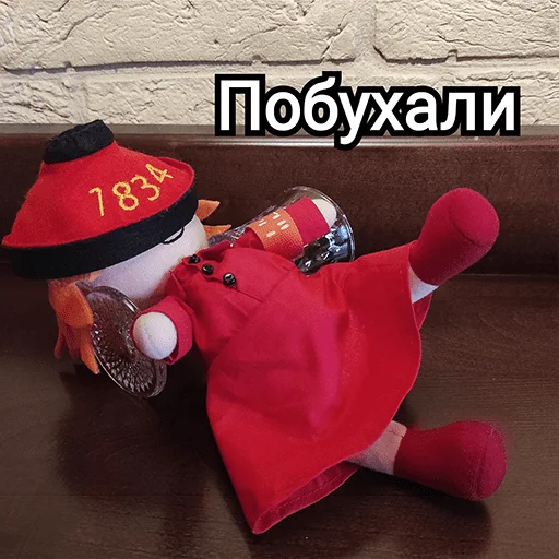 Telegram Sticker «Українська плюш від» 😵‍💫