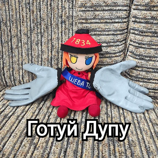 Telegram Sticker «Українська плюш від» 💪