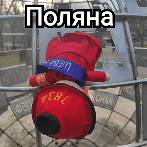 Українська плюш від  sticker 👿
