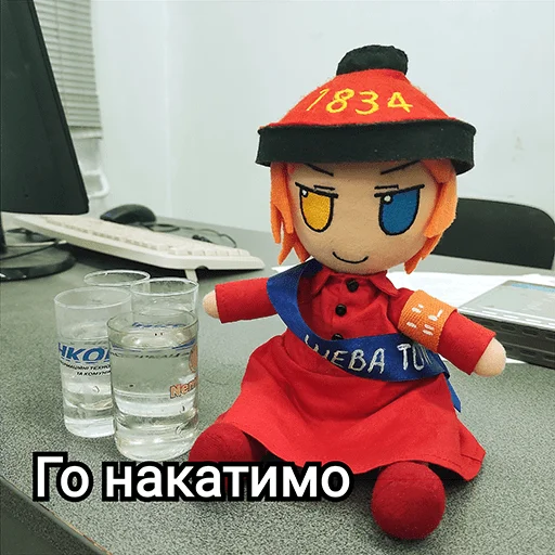 Українська плюш від emoji 🤭