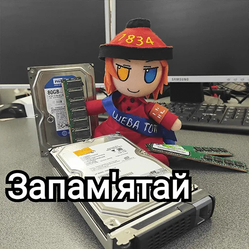 Telegram Sticker «Українська плюш від» 🖥