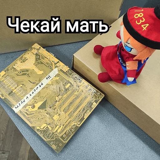 Стикер Telegram «Українська плюш від» 🥲