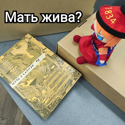 Стикер Telegram «Українська плюш від» ❓