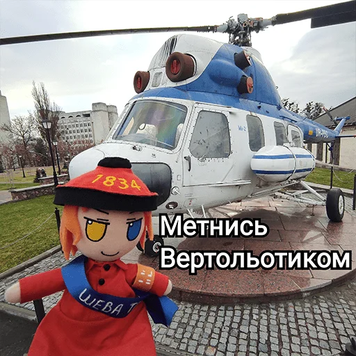 Telegram stiker «Українська плюш від» 💯