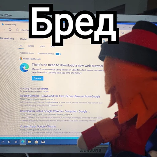 Українська плюш від emoji 🤣