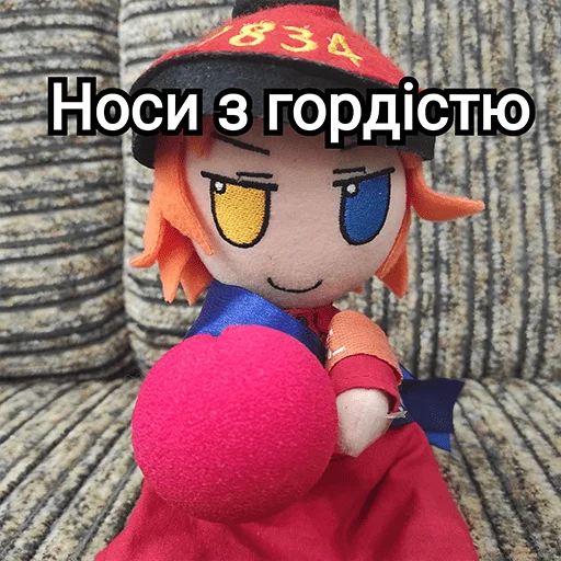 Українська плюш від  emoji 🤡