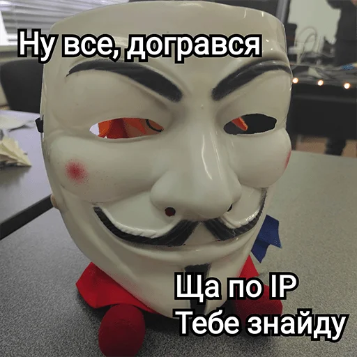Стикер Telegram «Українська плюш від» 👻