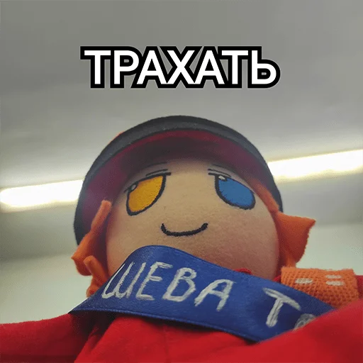 Telegram Sticker «Українська плюш від» ✊