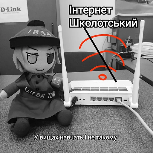 Telegram Sticker «Українська плюш від» 💩