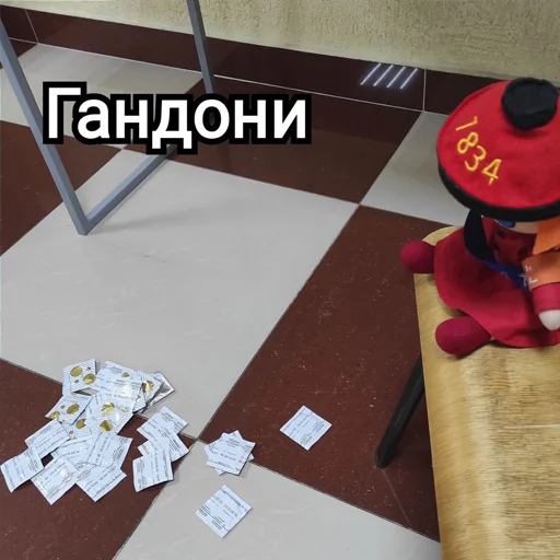 Українська плюш від emoji 🤬