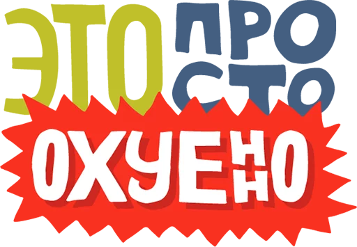 Telegram Sticker «Polivanov.studio» 😱
