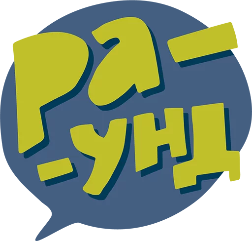 Telegram Sticker «Polivanov.studio» 🎤