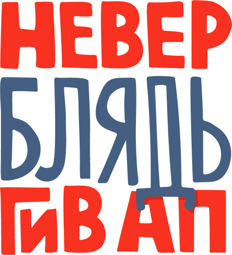 Telegram Sticker «Polivanov.studio» 💪
