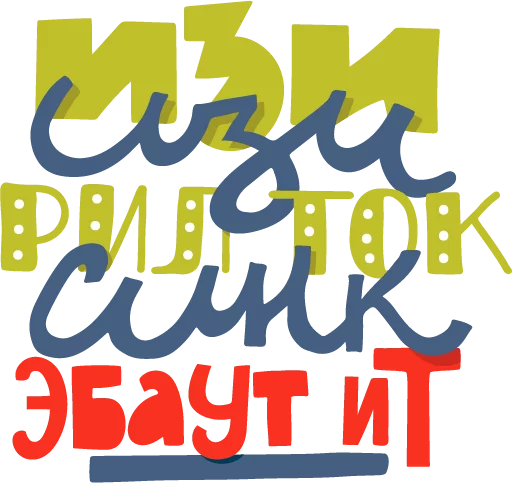 Telegram Sticker «Polivanov.studio» 🤙