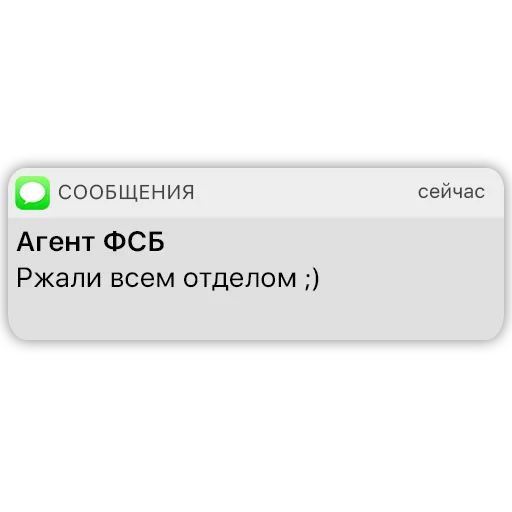 Telegram stiker «Карманный ФСБшник» 🤣