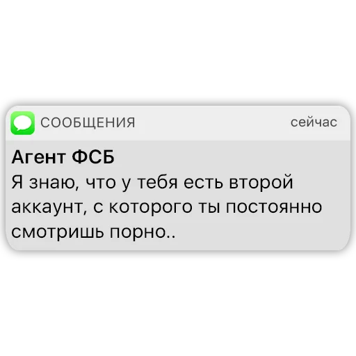 Стикер Telegram «Карманный ФСБшник» 👨‍❤️‍💋‍👨
