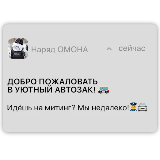 Стикер Telegram «Карманный ФСБшник» 🥸