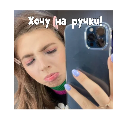 PokrovxBabich LOL✌🏻😙 emoji 👶