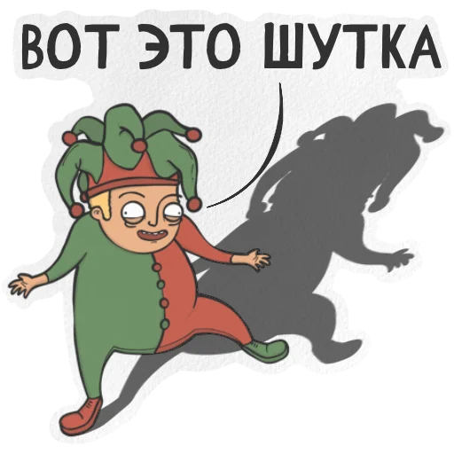 Telegram Sticker «Pokurill» 🤣