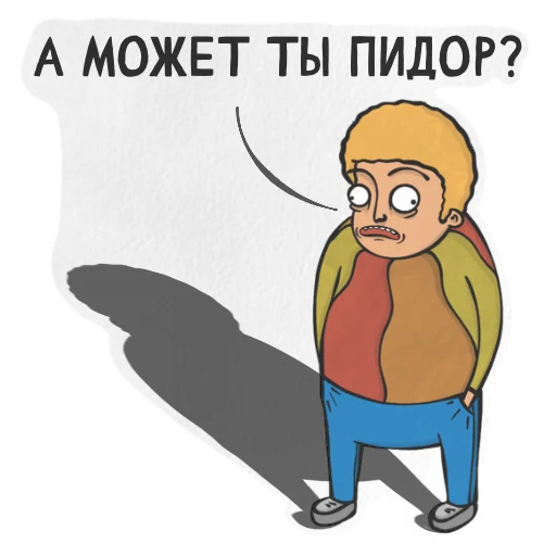 Telegram Sticker «Pokurill» 🥷